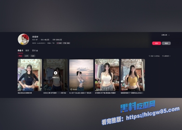 抖音50W粉丝巨乳美少女农夫四拳 1 抖音50W粉丝巨乳美少女农夫四拳 1