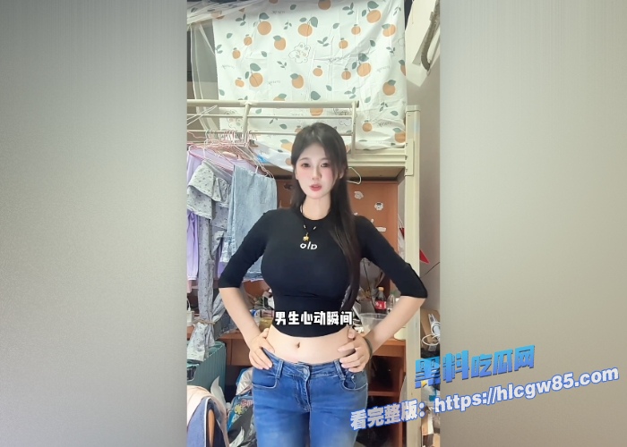 抖音50W粉丝巨乳美少女农夫四拳 5 抖音50W粉丝巨乳美少女农夫四拳 5