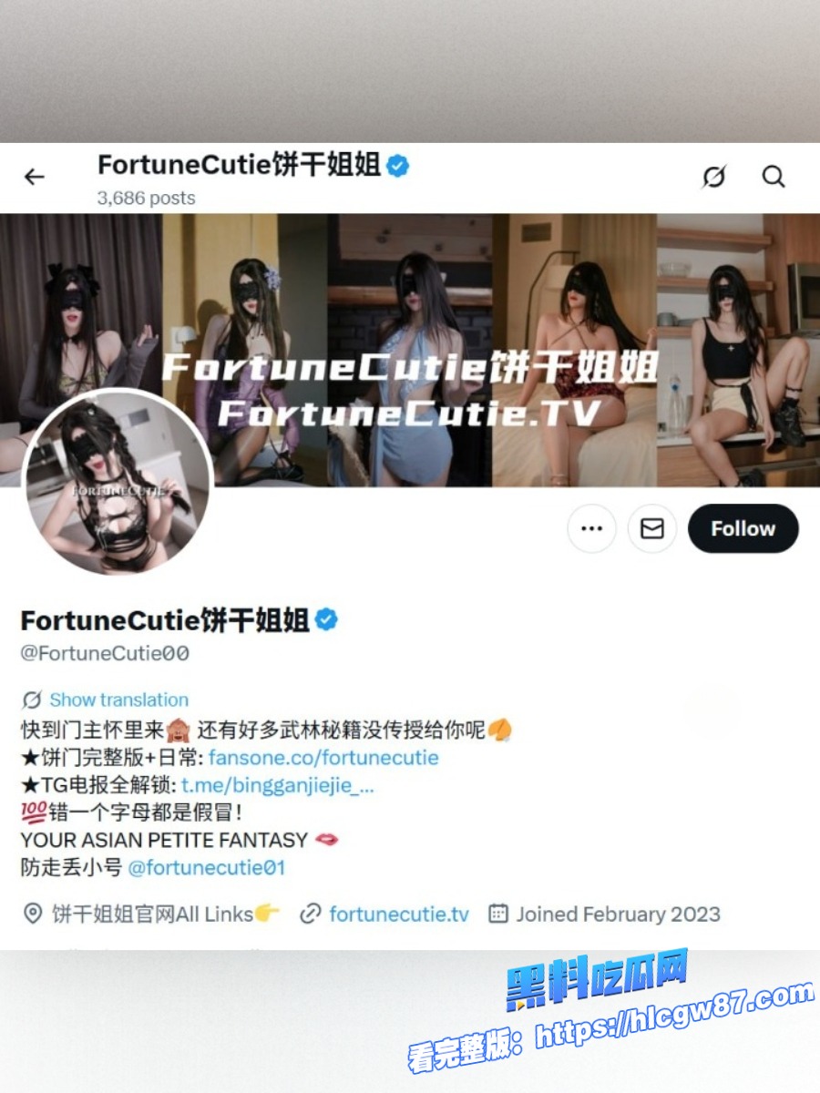 推特长腿御姐饼干姐姐 1 推特长腿御姐饼干姐姐 1