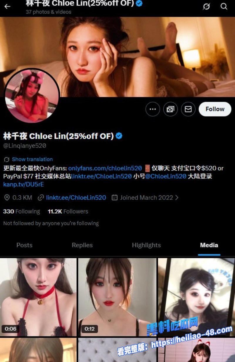 网红面包师林千夜ChloeLin上门做蛋糕奶油未打发先把她按桌猛干 1 网红面包师林千夜ChloeLin上门做蛋糕奶油未打发先把她按桌猛干 1