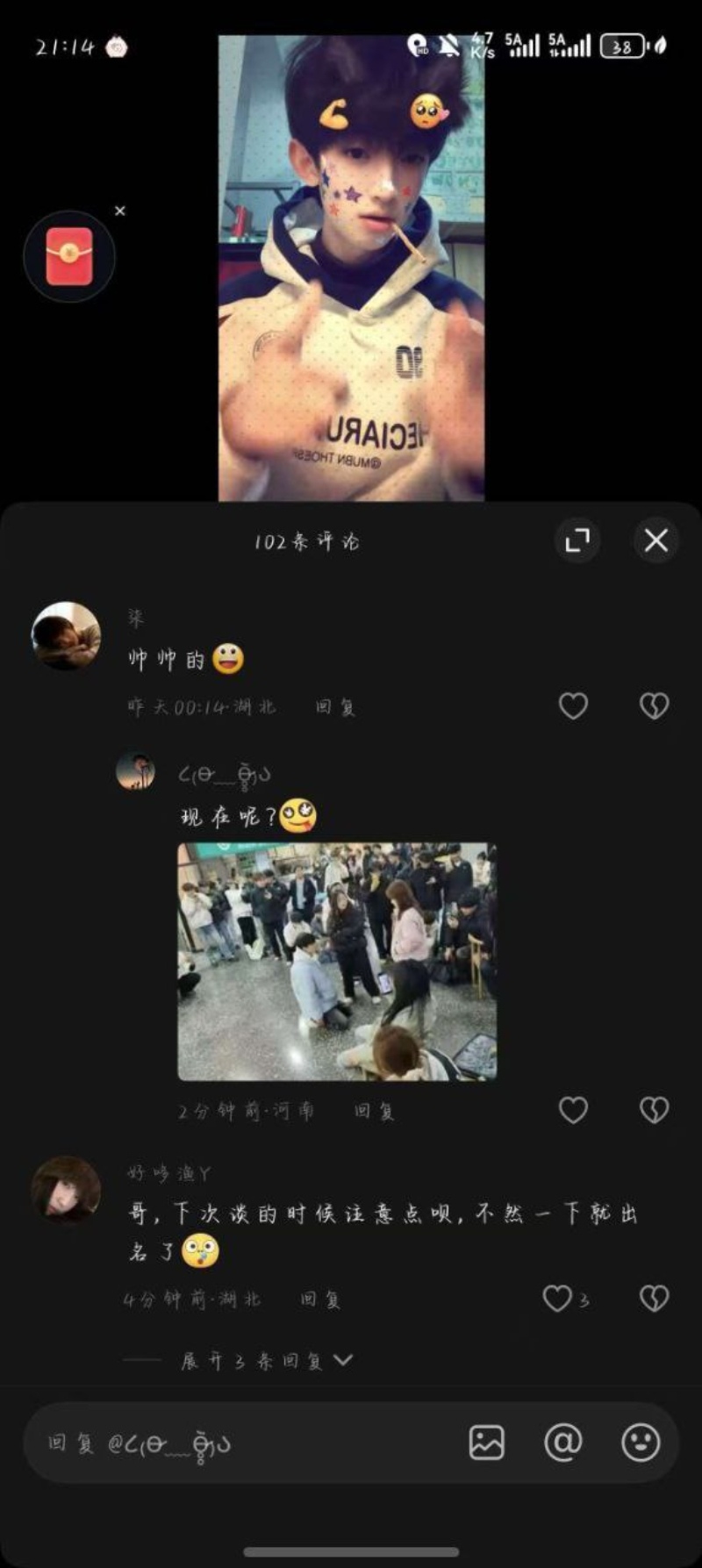 当代大学生恋爱现状5 当代大学生恋爱现状5