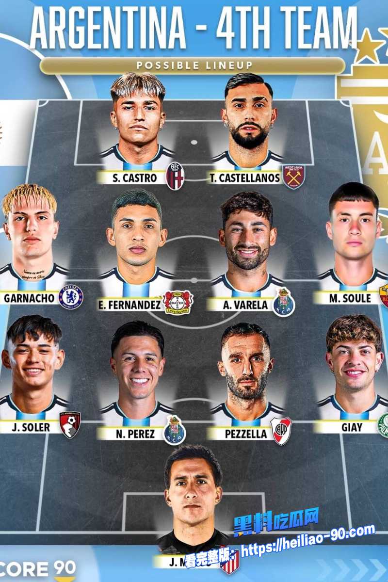 美加墨世界杯4 美加墨世界杯4