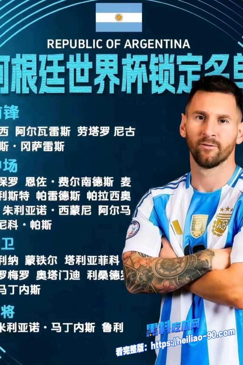 美加墨世界杯6 美加墨世界杯6