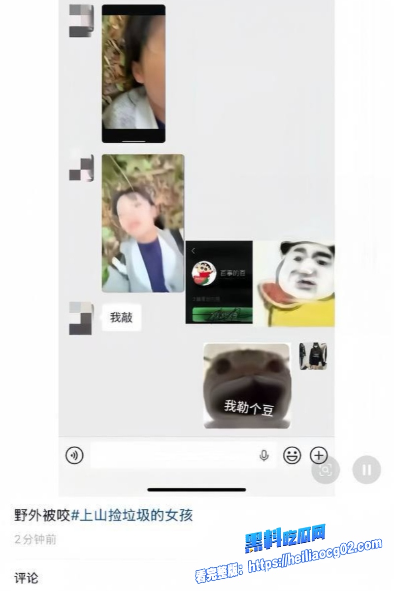 大昌七中灵异事件5