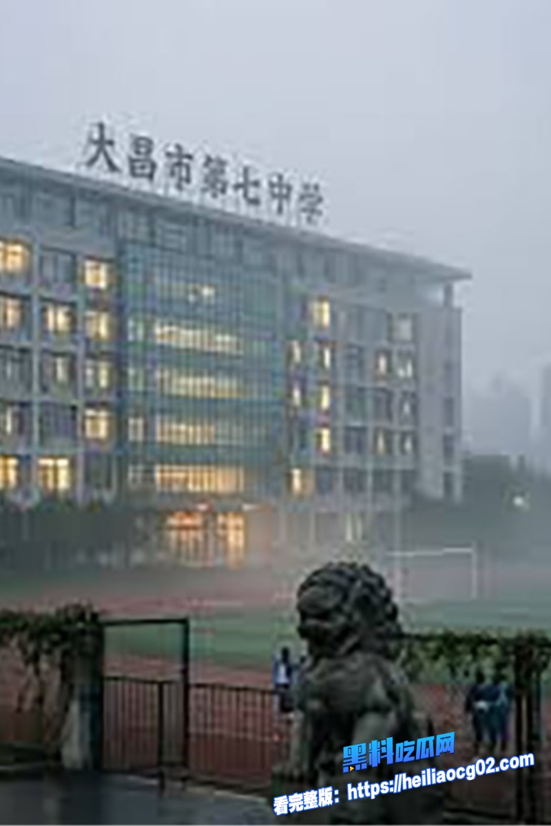 大昌七中灵异事件10
