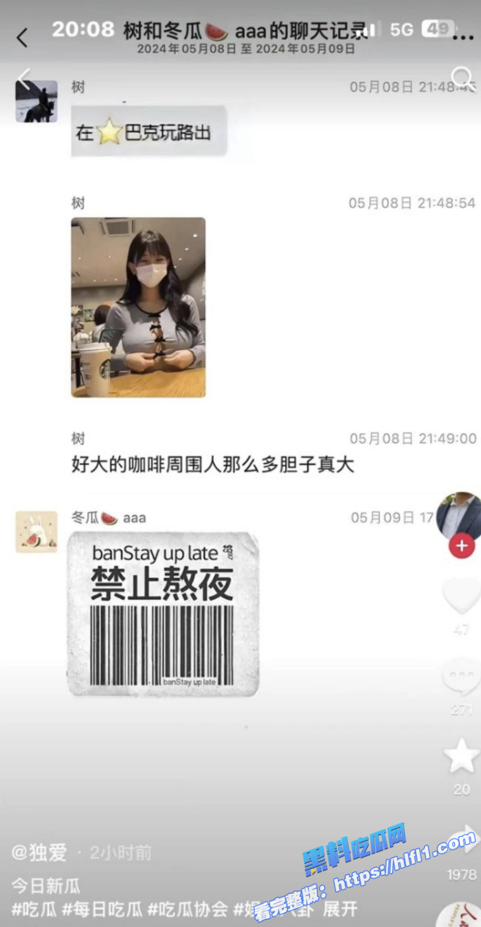 户外露出 调教小母狗 大奶美女星巴克玩露出 奶子好大好圆 我要当她的球迷!4 户外露出 调教小母狗 大奶美女星巴克玩露出 奶子好大好圆 我要当她的球迷!4