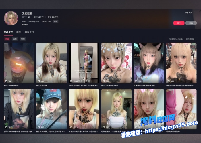 抖音网红无能巨婴高颜值符文战士连乳头都纹上了爱心线下视频曝光扇耳光滴蜡调教彻底沦为榜一大哥的奴隶 图1