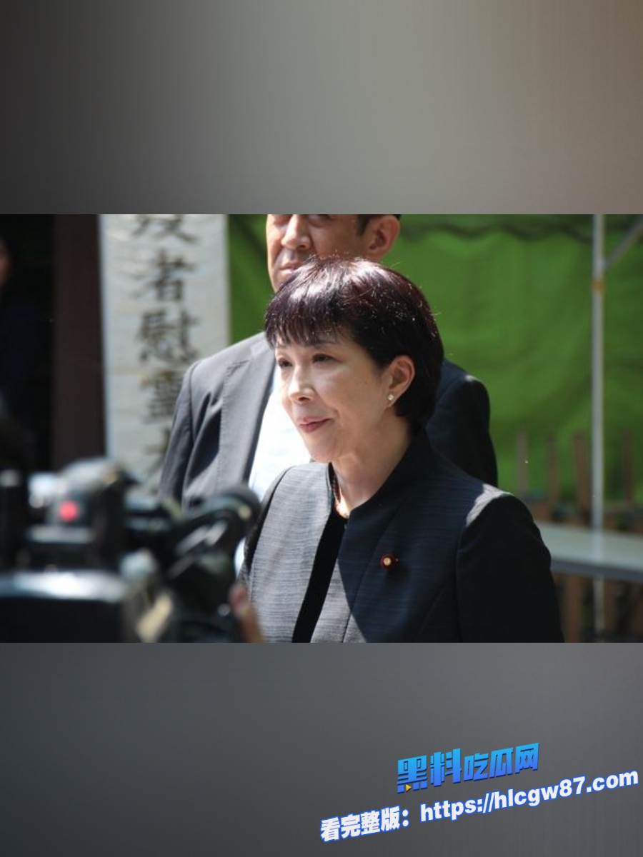 日本女首相高市早苗这张嘴太欠抽了 3 日本女首相高市早苗这张嘴太欠抽了 3
