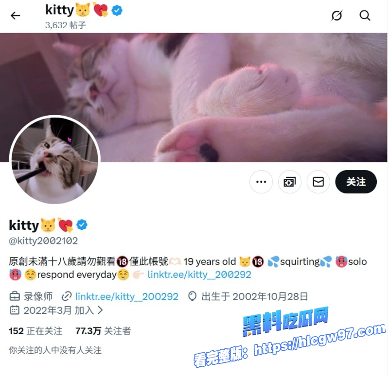 高颜值网黄kitty巨乳短发气质御姐完美露脸让炮友火力全开输出骚穴 1 高颜值网黄kitty巨乳短发气质御姐完美露脸让炮友火力全开输出骚穴 1