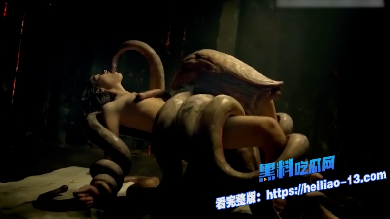 残暴外星触手怪大战美女 3