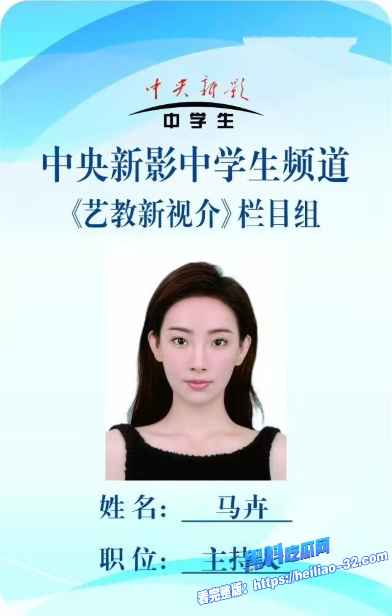 前电视台主持人马卉反差直播清纯女神化身男人的精盆小母狗故意走光漏出傲人大奶1