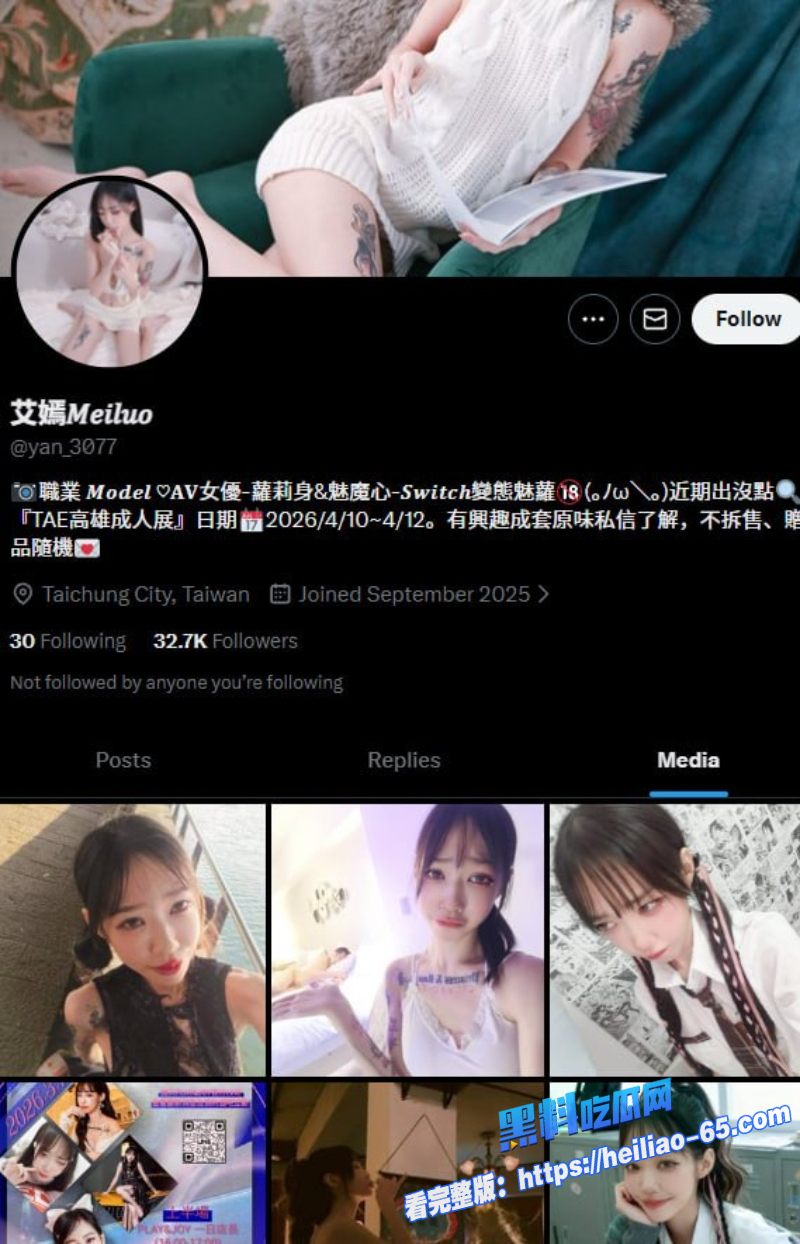 国产网黄艾嫣Meiluo约炮车震太骚了清纯萝莉脸蛋一上车就湿透猛骑到腿软1 国产网黄艾嫣Meiluo约炮车震太骚了清纯萝莉脸蛋一上车就湿透猛骑到腿软1