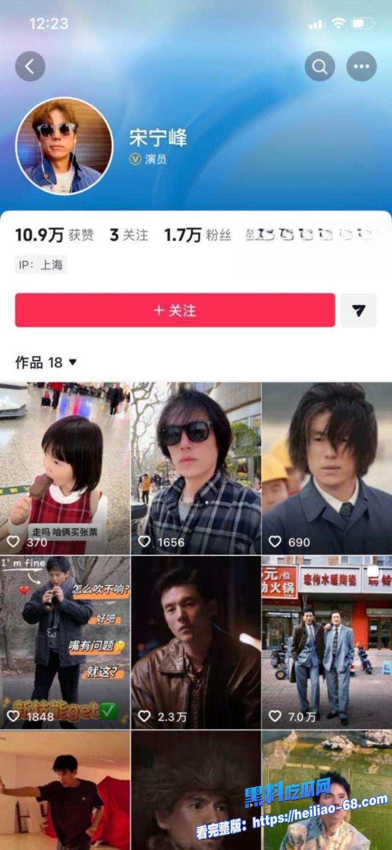 老舅暖男宋宁峰婚内出轨彻底塌房承诺离婚娶她却直接翻脸6 老舅暖男宋宁峰婚内出轨彻底塌房承诺离婚娶她却直接翻脸6