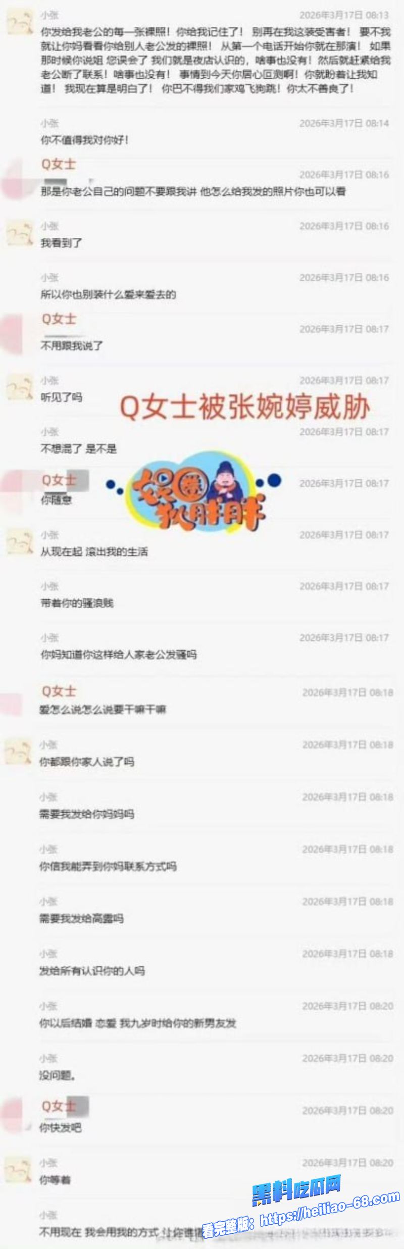 老舅暖男宋宁峰婚内出轨彻底塌房承诺离婚娶她却直接翻脸25 老舅暖男宋宁峰婚内出轨彻底塌房承诺离婚娶她却直接翻脸25