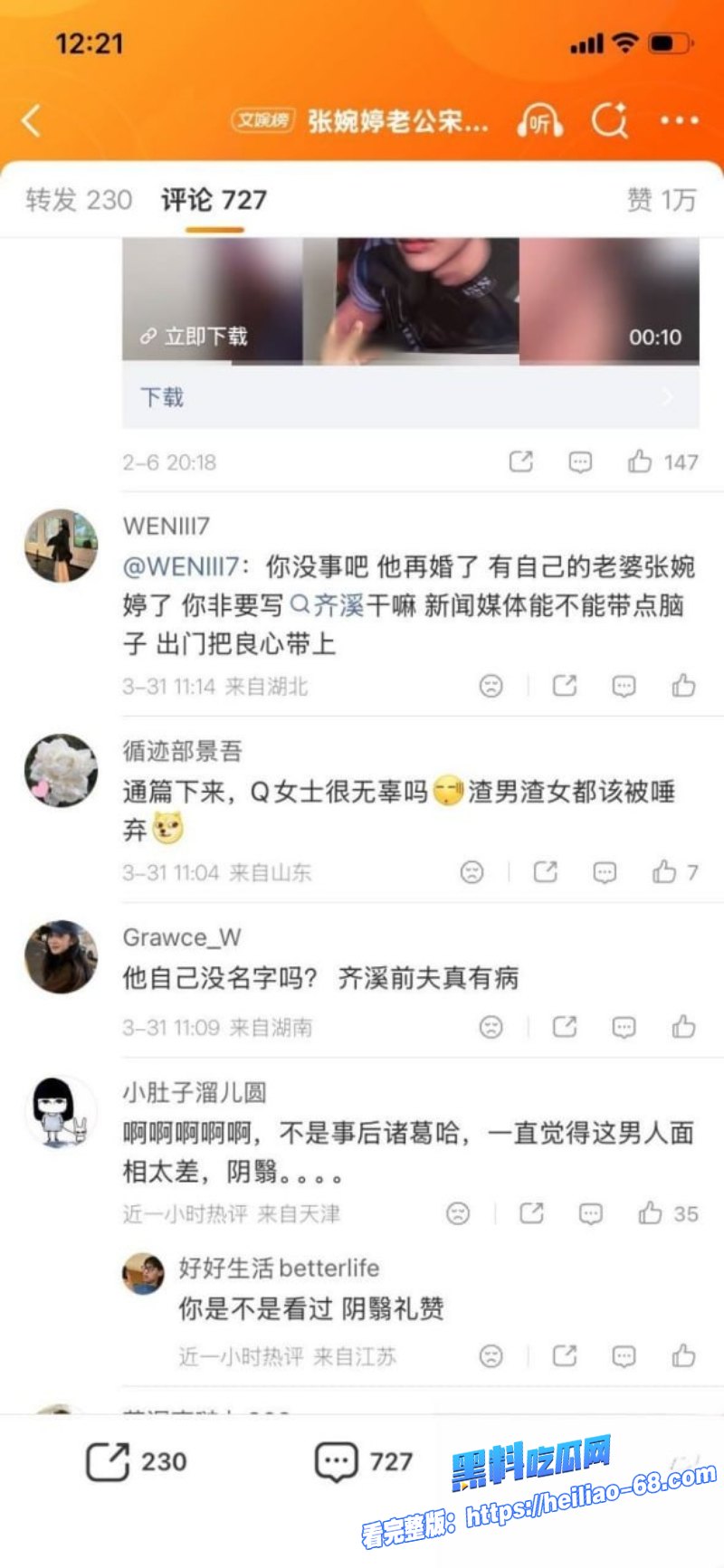 老舅暖男宋宁峰婚内出轨彻底塌房承诺离婚娶她却直接翻脸27 老舅暖男宋宁峰婚内出轨彻底塌房承诺离婚娶她却直接翻脸27