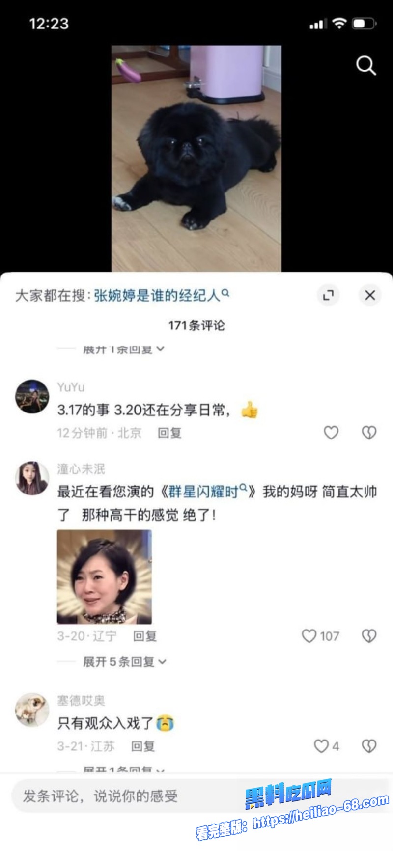 老舅暖男宋宁峰婚内出轨彻底塌房承诺离婚娶她却直接翻脸30 老舅暖男宋宁峰婚内出轨彻底塌房承诺离婚娶她却直接翻脸30