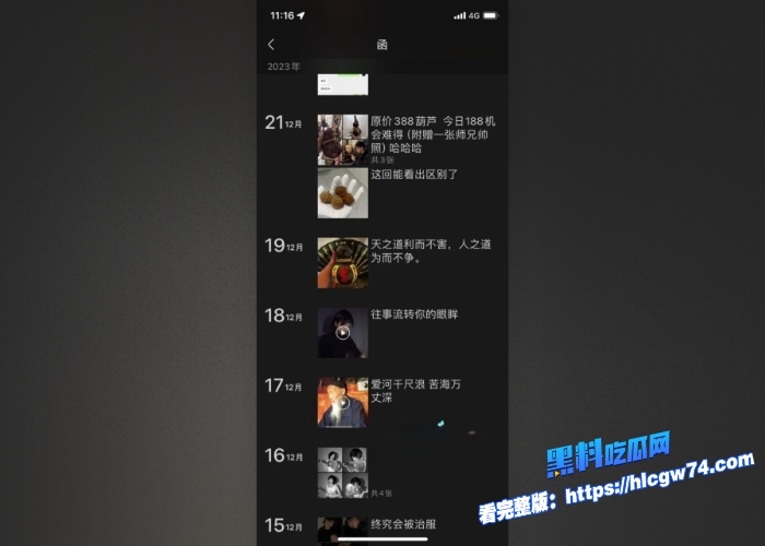 辽宁传媒学院高颜值校园女神郭奕函人前白月光实则母狗一条穿着情趣衣诱惑男友给男朋友吃鸡吧被疯狂后入 6 辽宁传媒学院高颜值校园女神郭奕函人前白月光实则母狗一条穿着情趣衣诱惑男友给男朋友吃鸡吧被疯狂后入 6