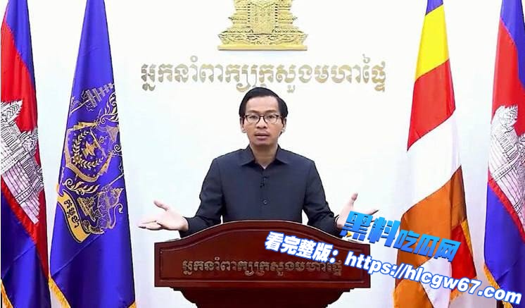 柬埔寨内政部坦言：诈骗头目藏身境外！加大打击力度也难以抓捕！