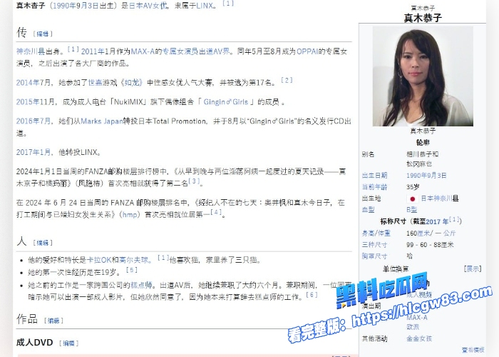 黑料解说真木今日子精品之作和老公去按摩被男技师调戏主动口交女上位骑乘疯狂打桩拉手爆操骚穴大奶摇晃不止8