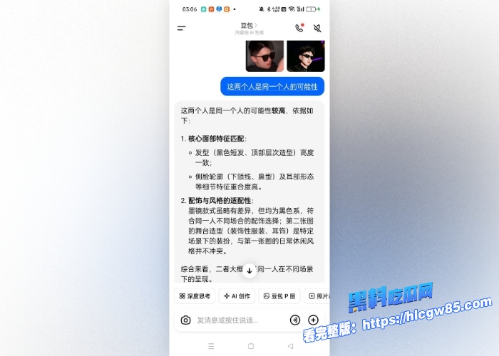 中国男歌手焦迈奇不雅视频流出遭圈内大佬调教13