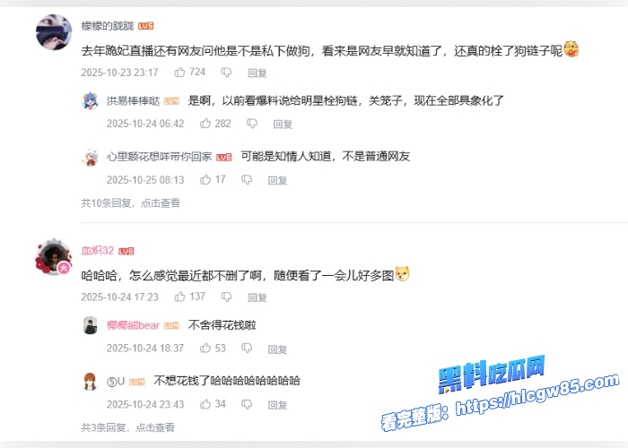 中国男歌手焦迈奇不雅视频流出遭圈内大佬调教15