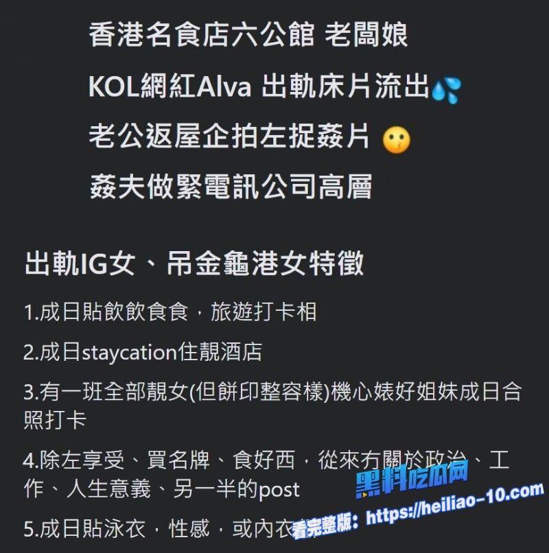 香港六公馆老板娘遭捉奸在床男女视频曝光 2 香港六公馆老板娘遭捉奸在床男女视频曝光 2