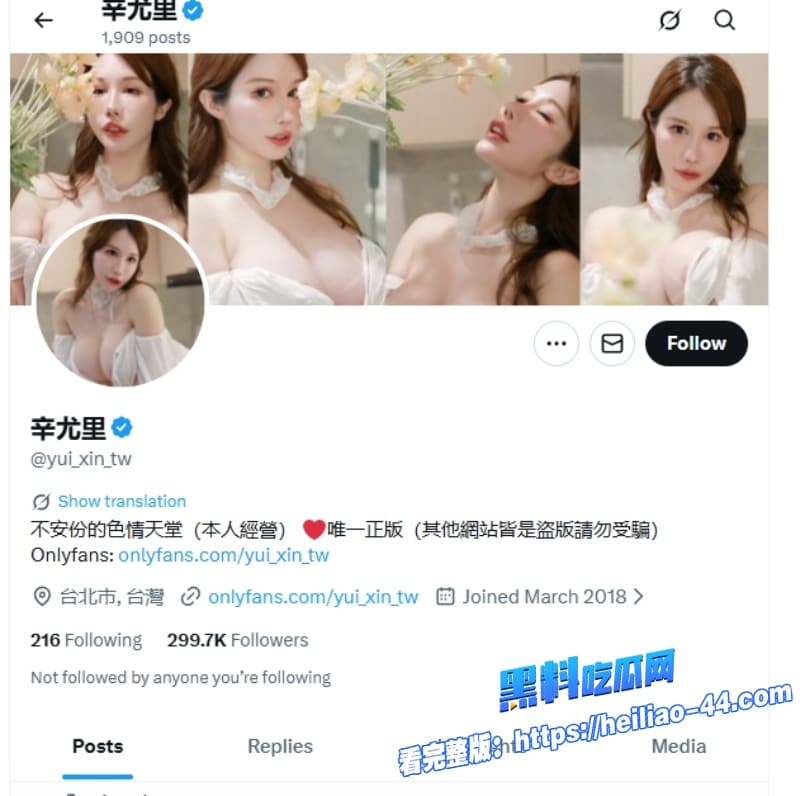 台湾御姐博主辛尤里新作乳汁办公室3P骚母狗遭同事前后夹击疯狂榨精堪称一绝1