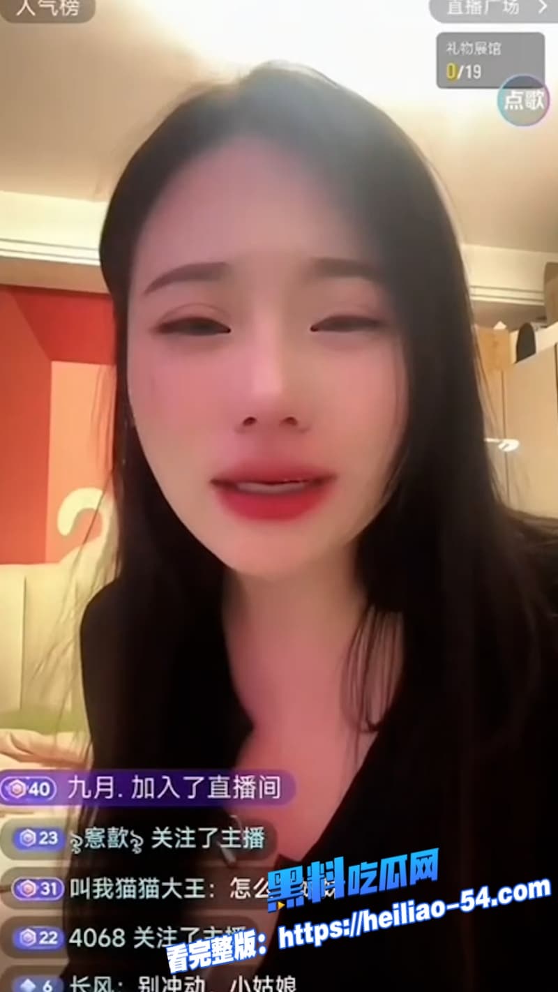 抖音网红花花呀喝醉直播翻车漏点和榜一大哥线下约炮视频曝光完美露脸果然骚是藏不住的 7