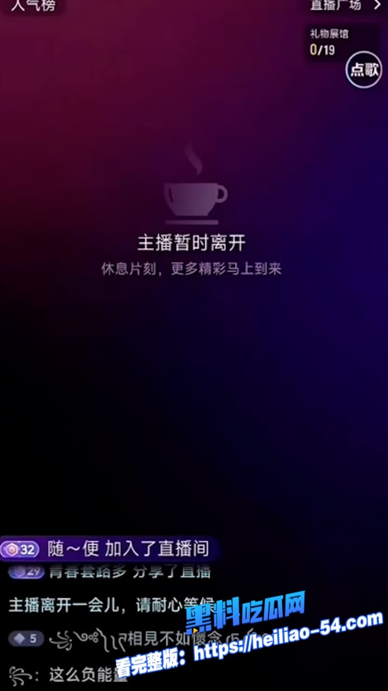 抖音网红花花呀喝醉直播翻车漏点和榜一大哥线下约炮视频曝光完美露脸果然骚是藏不住的 8