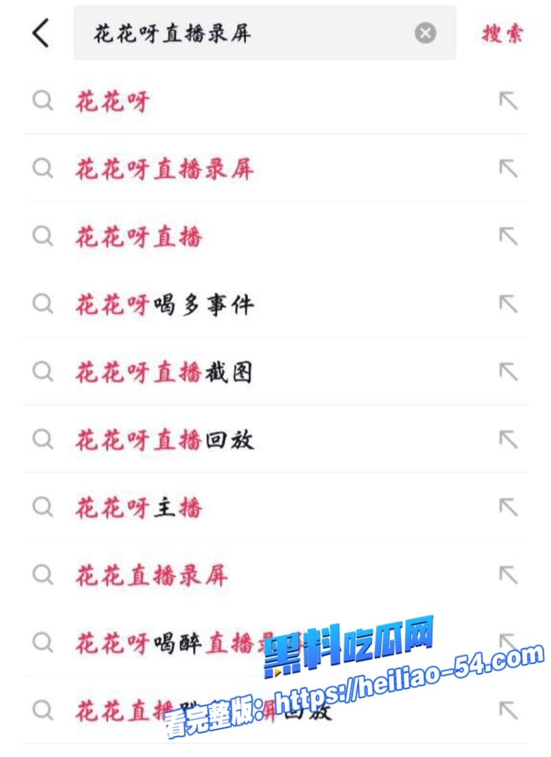 抖音网红花花呀喝醉直播翻车漏点和榜一大哥线下约炮视频曝光完美露脸果然骚是藏不住的 14