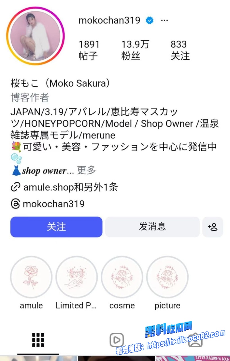 惠比寿女神樱萌子0 惠比寿女神樱萌子0