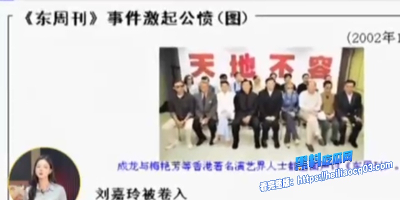 港圈大佬陈惠敏6