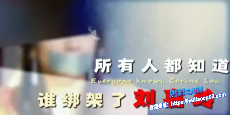 港圈大佬陈惠敏9