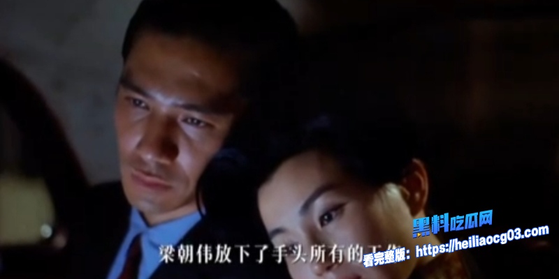 港圈大佬陈惠敏10