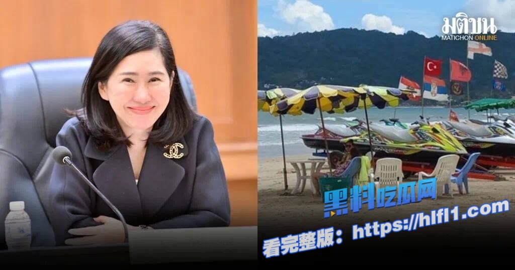泰国新闻:大量外资旅游企业被撤销旅游许可证! 泰国新闻:大量外资旅游企业被撤销旅游许可证!
