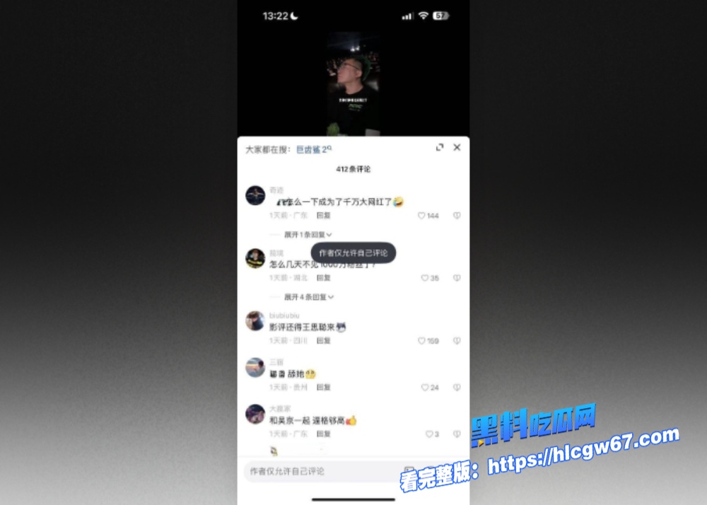 抖音千万网红博主李2狗1v4女事件!私人别墅开淫趴派对视频流出!图9 抖音千万网红博主李2狗1v4女事件!私人别墅开淫趴派对视频流出!图9