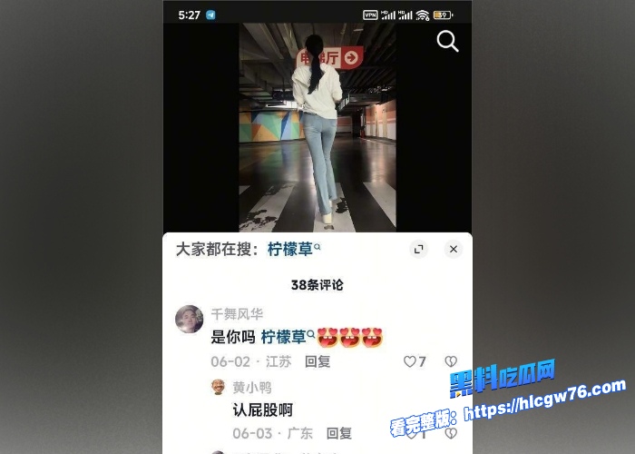 抖音百万网红安婧和榜一大哥裸聊视频流出各种性感情趣装轮番上阵脸穴同框掰逼自慰反差淫骚到炸 图7 抖音百万网红安婧和榜一大哥裸聊视频流出各种性感情趣装轮番上阵脸穴同框掰逼自慰反差淫骚到炸 图7