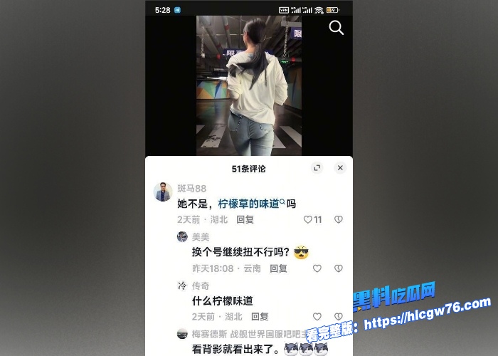 抖音百万网红安婧和榜一大哥裸聊视频流出各种性感情趣装轮番上阵脸穴同框掰逼自慰反差淫骚到炸 图8 抖音百万网红安婧和榜一大哥裸聊视频流出各种性感情趣装轮番上阵脸穴同框掰逼自慰反差淫骚到炸 图8