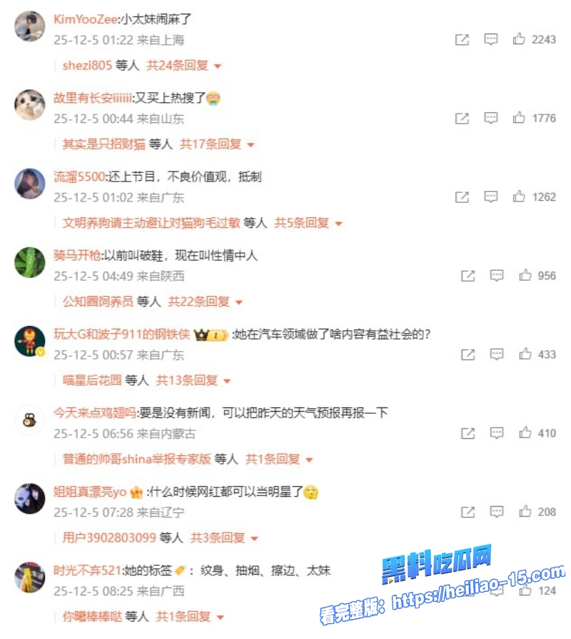 抖音千万网红痞幼9年前曾拍摄私密照早年大尺度视频曝光金主酒桌炫耀时不慎泄露基本轮廓还在 11 抖音千万网红痞幼9年前曾拍摄私密照早年大尺度视频曝光金主酒桌炫耀时不慎泄露基本轮廓还在 11