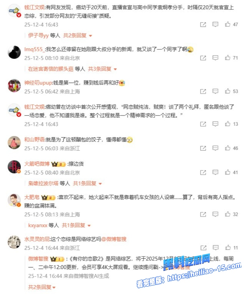 抖音千万网红痞幼9年前曾拍摄私密照早年大尺度视频曝光金主酒桌炫耀时不慎泄露基本轮廓还在 12 抖音千万网红痞幼9年前曾拍摄私密照早年大尺度视频曝光金主酒桌炫耀时不慎泄露基本轮廓还在 12
