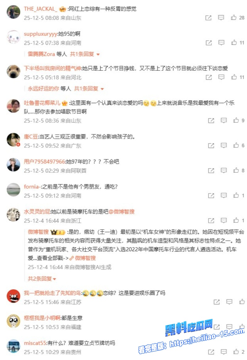 抖音千万网红痞幼9年前曾拍摄私密照早年大尺度视频曝光金主酒桌炫耀时不慎泄露基本轮廓还在 13 抖音千万网红痞幼9年前曾拍摄私密照早年大尺度视频曝光金主酒桌炫耀时不慎泄露基本轮廓还在 13
