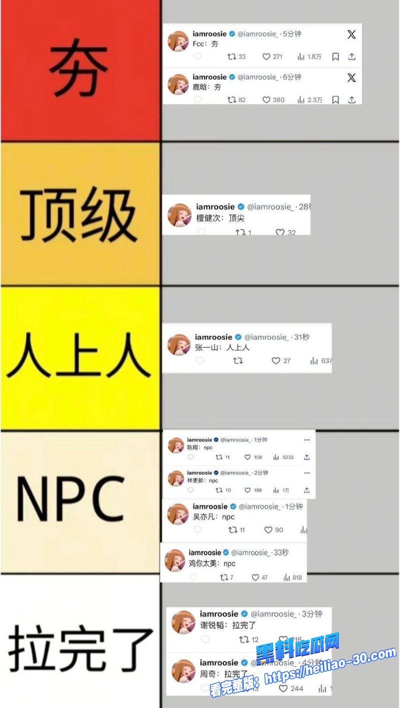 鹿晗司晓迪.jpg
