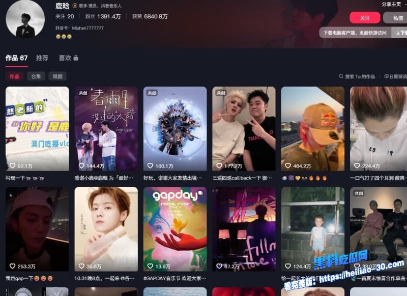 内娱开年第一瓜司晓迪iamroosie后续转战推特排行十大男星性能力视频流出惊为天人鹿晗竟是顶级夯！ 26