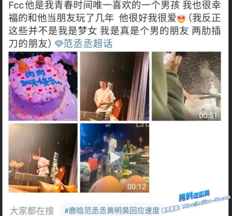 内娱开年第一瓜司晓迪iamroosie后续转战推特排行十大男星性能力视频流出惊为天人鹿晗竟是顶级夯！ 22