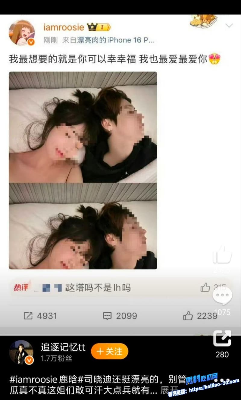 内娱开年第一瓜司晓迪iamroosie后续转战推特排行十大男星性能力视频流出惊为天人鹿晗竟是顶级夯！ 25