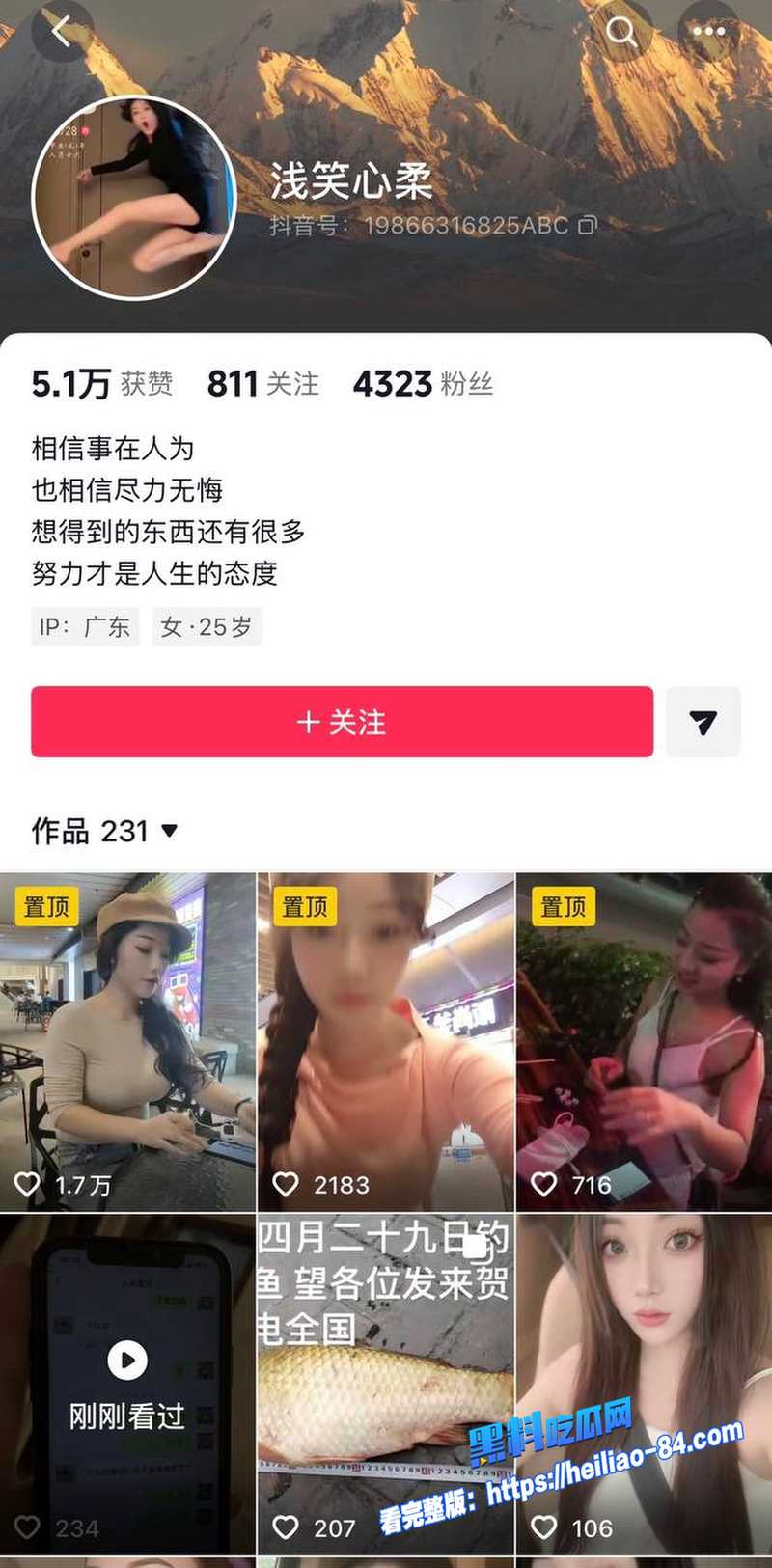 阳江中行行长何靖华出轨视频聊天记录 公安局警官陈祥青婚内乱搞 厚德载物上善若水人妻被操到腿软图20 阳江中行行长何靖华出轨视频聊天记录 公安局警官陈祥青婚内乱搞 厚德载物上善若水人妻被操到腿软图20