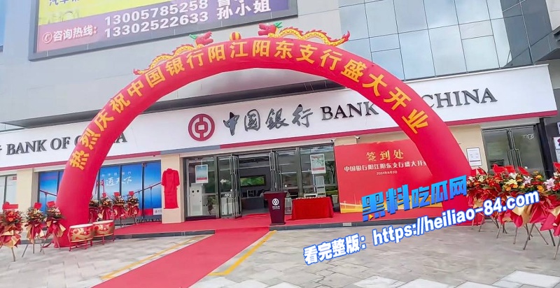 阳江中行行长何靖华出轨视频聊天记录 公安局警官陈祥青婚内乱搞 厚德载物上善若水人妻被操到腿软图33 阳江中行行长何靖华出轨视频聊天记录 公安局警官陈祥青婚内乱搞 厚德载物上善若水人妻被操到腿软图33