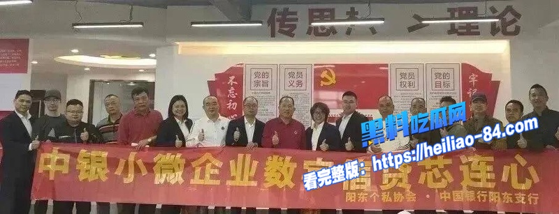 阳江中行行长何靖华出轨视频聊天记录 公安局警官陈祥青婚内乱搞 厚德载物上善若水人妻被操到腿软图34 阳江中行行长何靖华出轨视频聊天记录 公安局警官陈祥青婚内乱搞 厚德载物上善若水人妻被操到腿软图34
