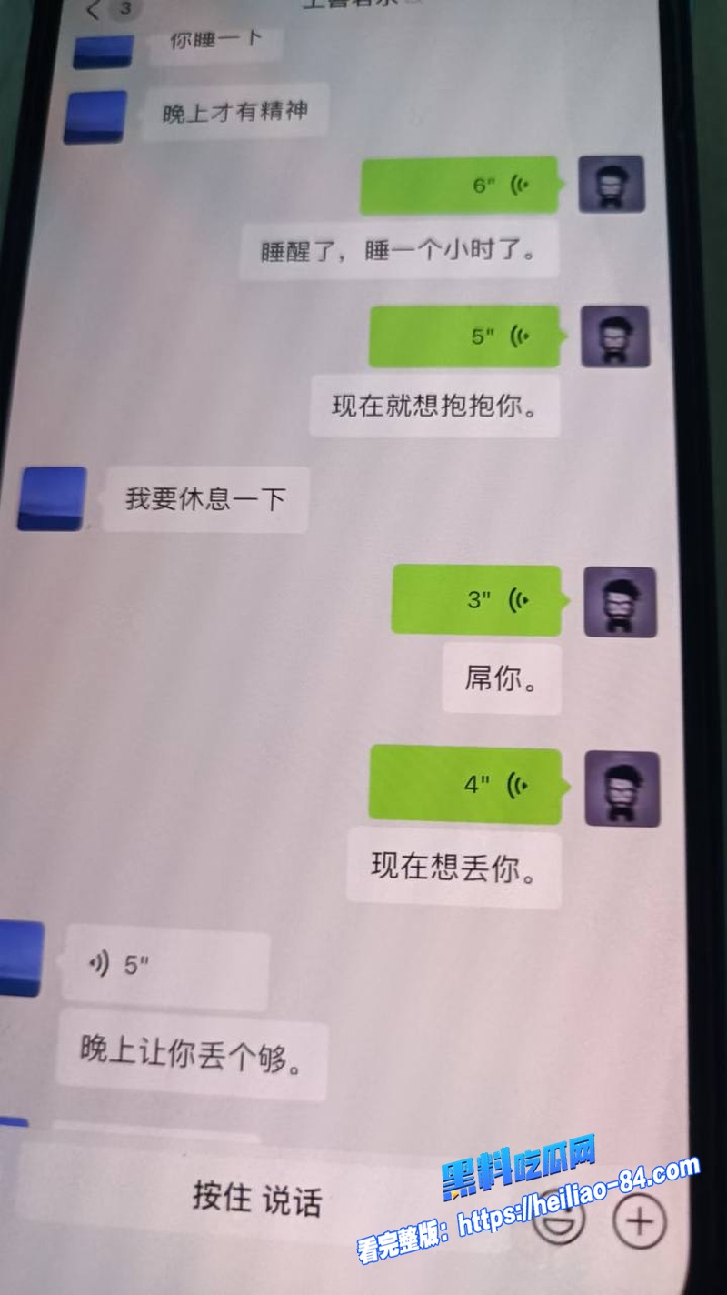 阳江中行行长何靖华出轨视频聊天记录 公安局警官陈祥青婚内乱搞 厚德载物上善若水人妻被操到腿软图9 阳江中行行长何靖华出轨视频聊天记录 公安局警官陈祥青婚内乱搞 厚德载物上善若水人妻被操到腿软图9