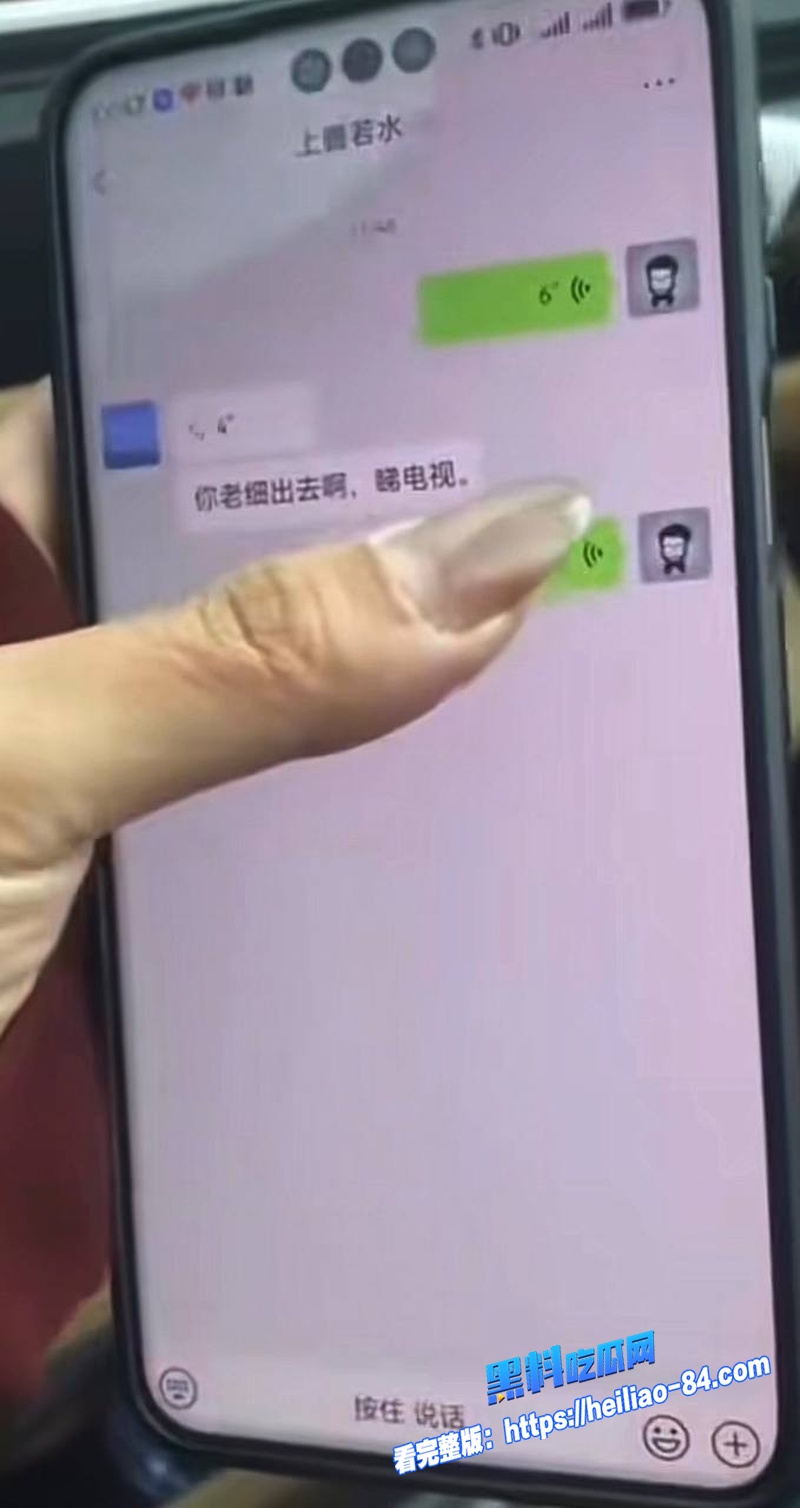 阳江中行行长何靖华出轨视频聊天记录 公安局警官陈祥青婚内乱搞 厚德载物上善若水人妻被操到腿软图4 阳江中行行长何靖华出轨视频聊天记录 公安局警官陈祥青婚内乱搞 厚德载物上善若水人妻被操到腿软图4